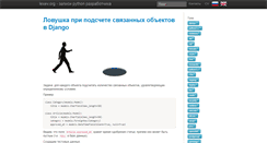 Desktop Screenshot of lexev.org